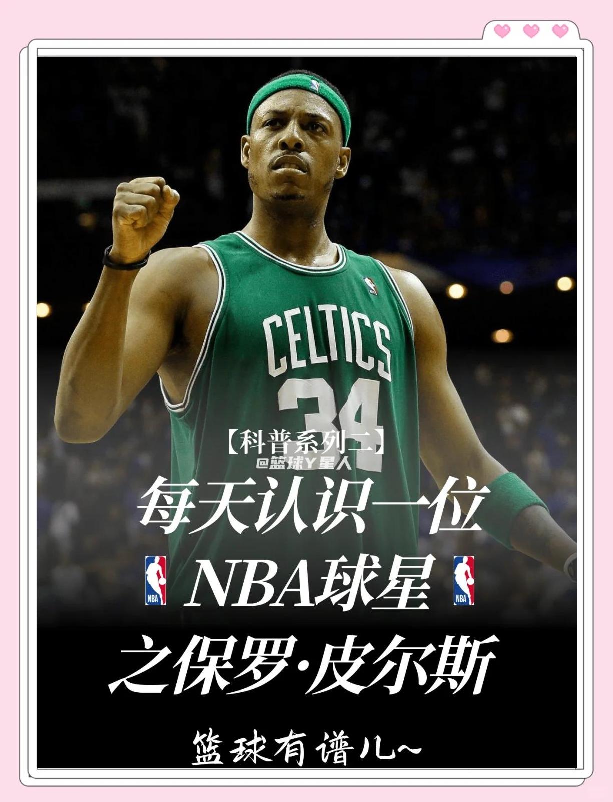 顺子向
